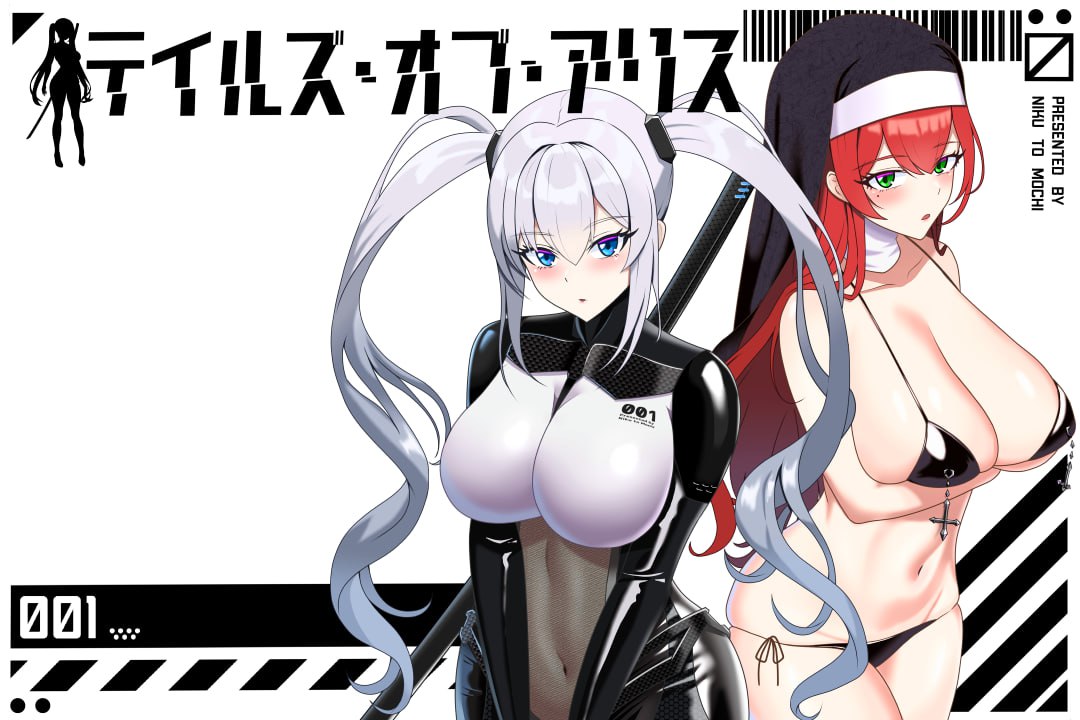 【RPG/中文/动态】爱丽丝传说 Ver1.02 官方中文步兵版