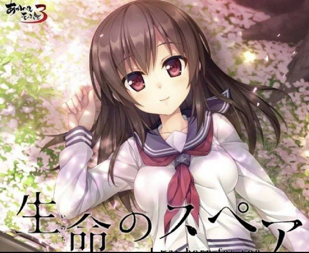 【ADV/中文】生命的备件-安卓版