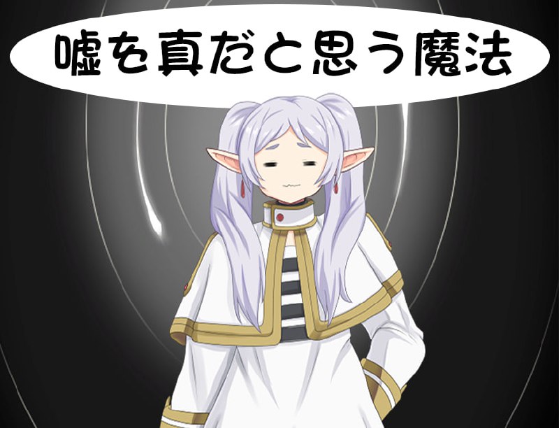【RPG/中文/动态】将谎言变为真实的魔法 V1.0 PC+安卓汉化版