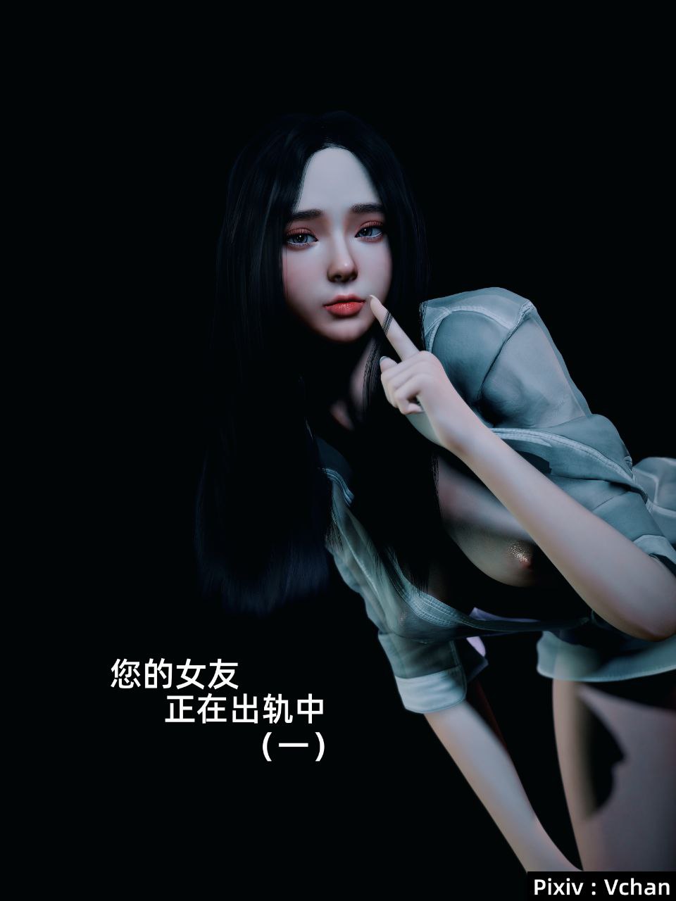[合集/女友]你的女友正在出轨中