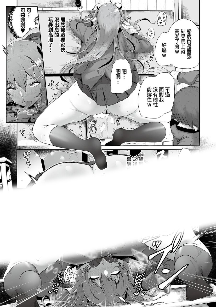 [日漫/丰满/开胃短篇]下着を落としただけなのに