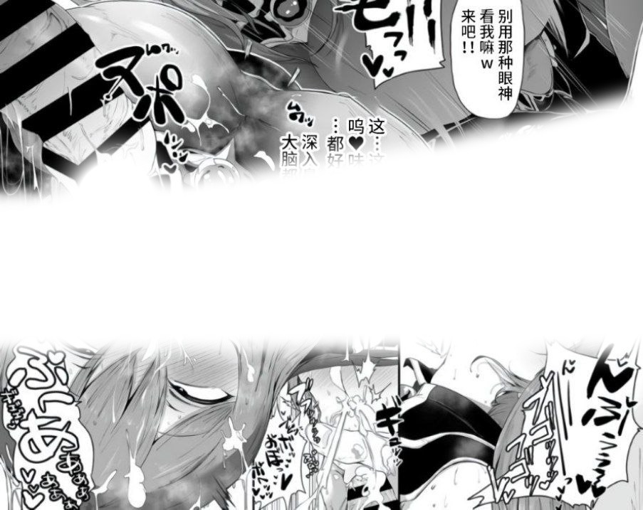 [日漫/丰满/开胃短篇]搾精魔女