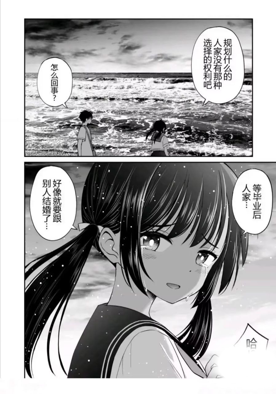 [宅次元/纯爱/本子名场面]以为是牛头人，进去居然是极限纯爱…百密一疏