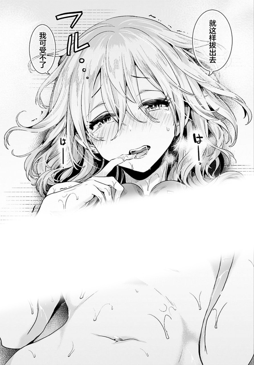 [日漫/双飞/完全不够]ママと彼女と僕のあの夏