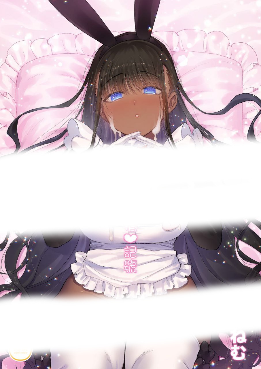 [日漫/无修正/倾心推荐]愛情記號