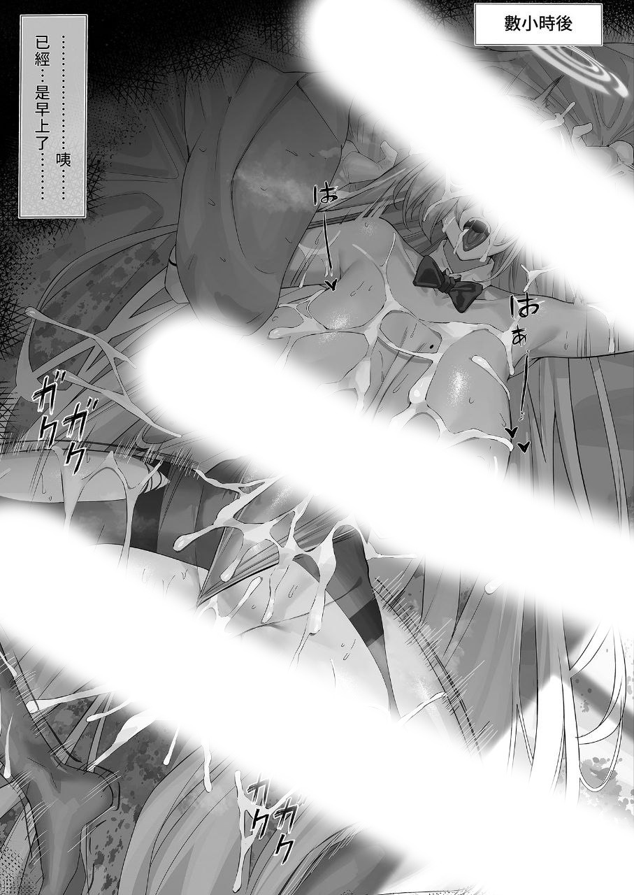 [日漫/女仆/无码]僕的榨精管理