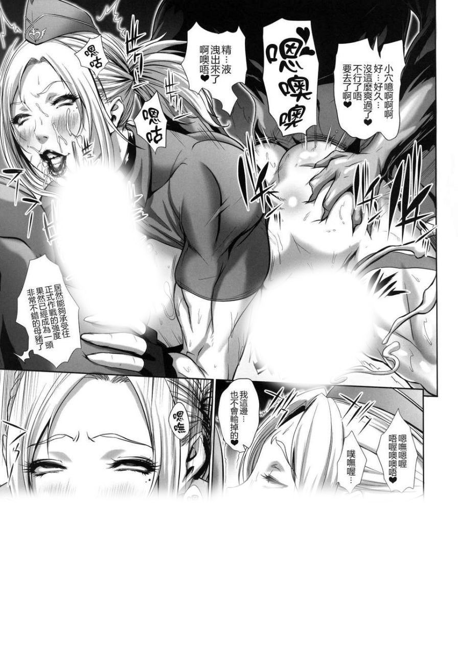 [日漫/肌肉/戦国女傑絵巻]メスブタ小隊