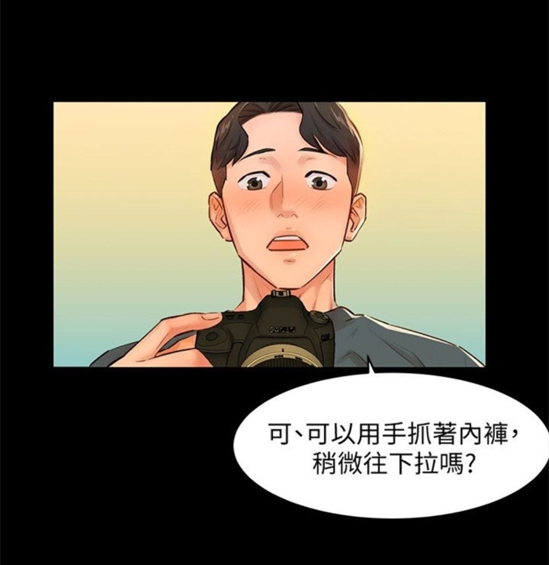 [ex220/摄影师/剧情]女神寫真