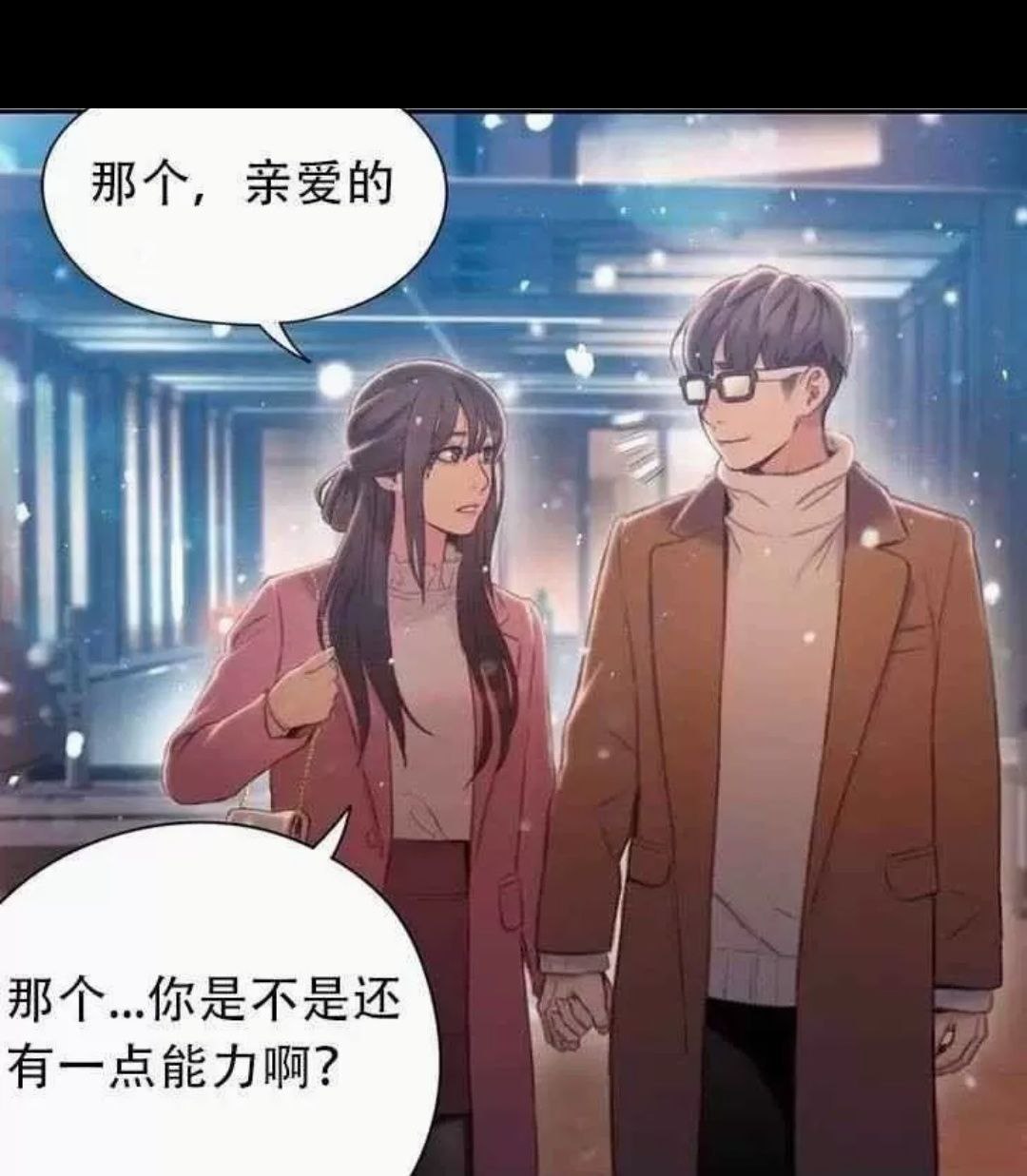 [ex219/超能力/剧情]超導體魯蛇