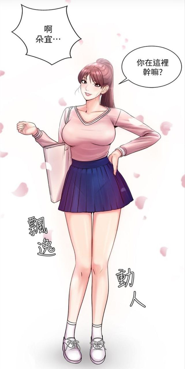 [ex218/超市/剧情]超市的漂亮姐姐
