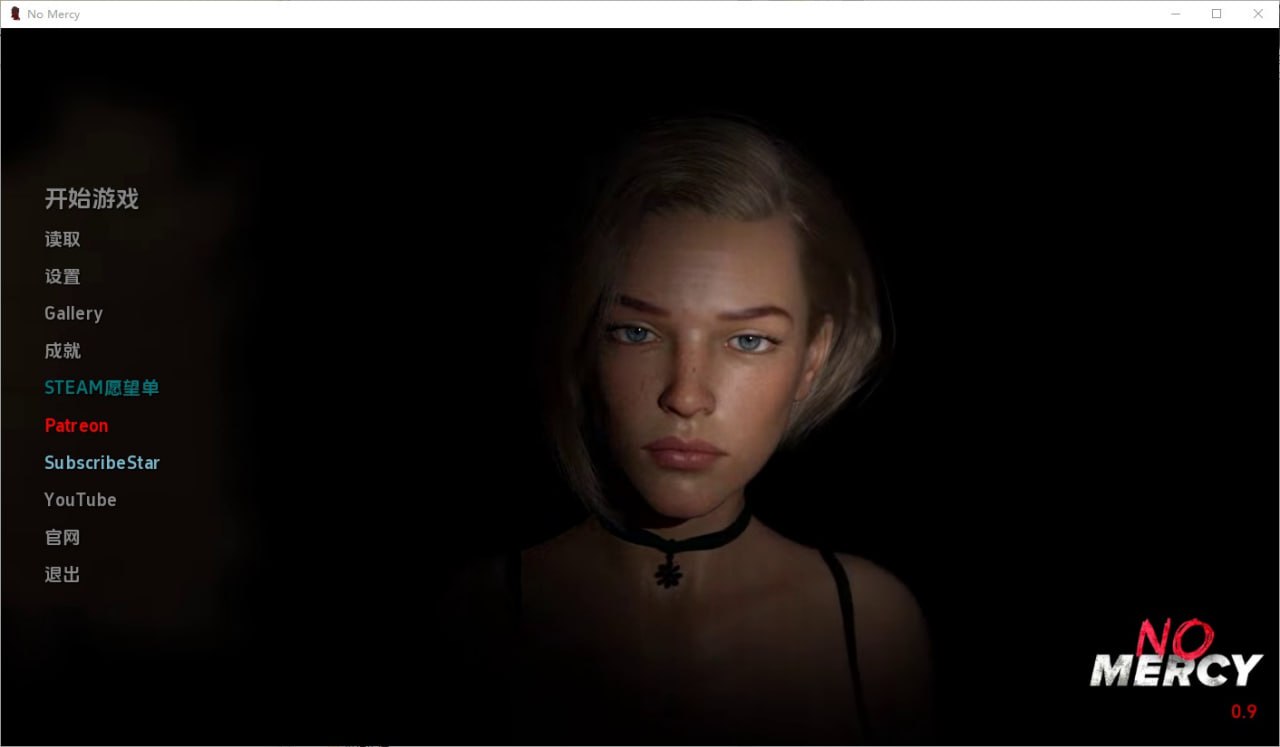 无情 毫不留情NoMercy v0.9 汉化版