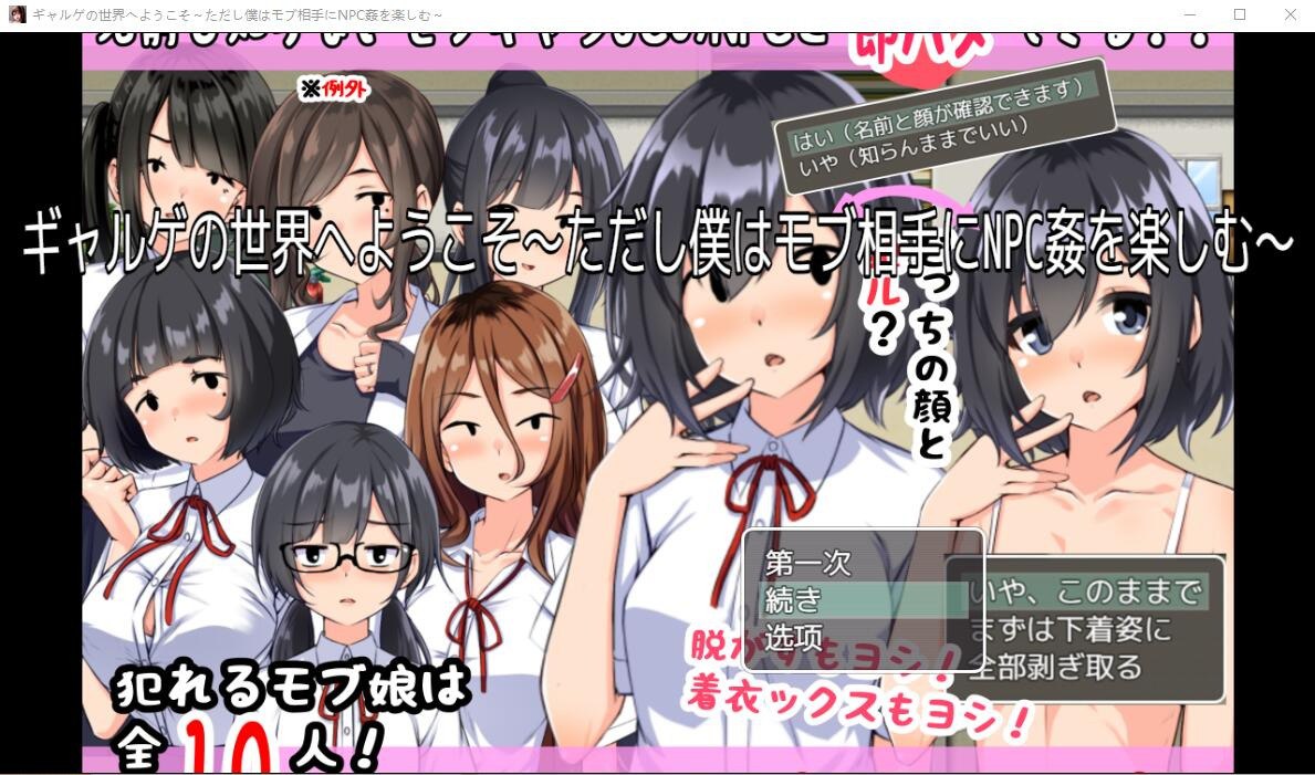 对黑帮女孩为所欲为v1.0汉化版