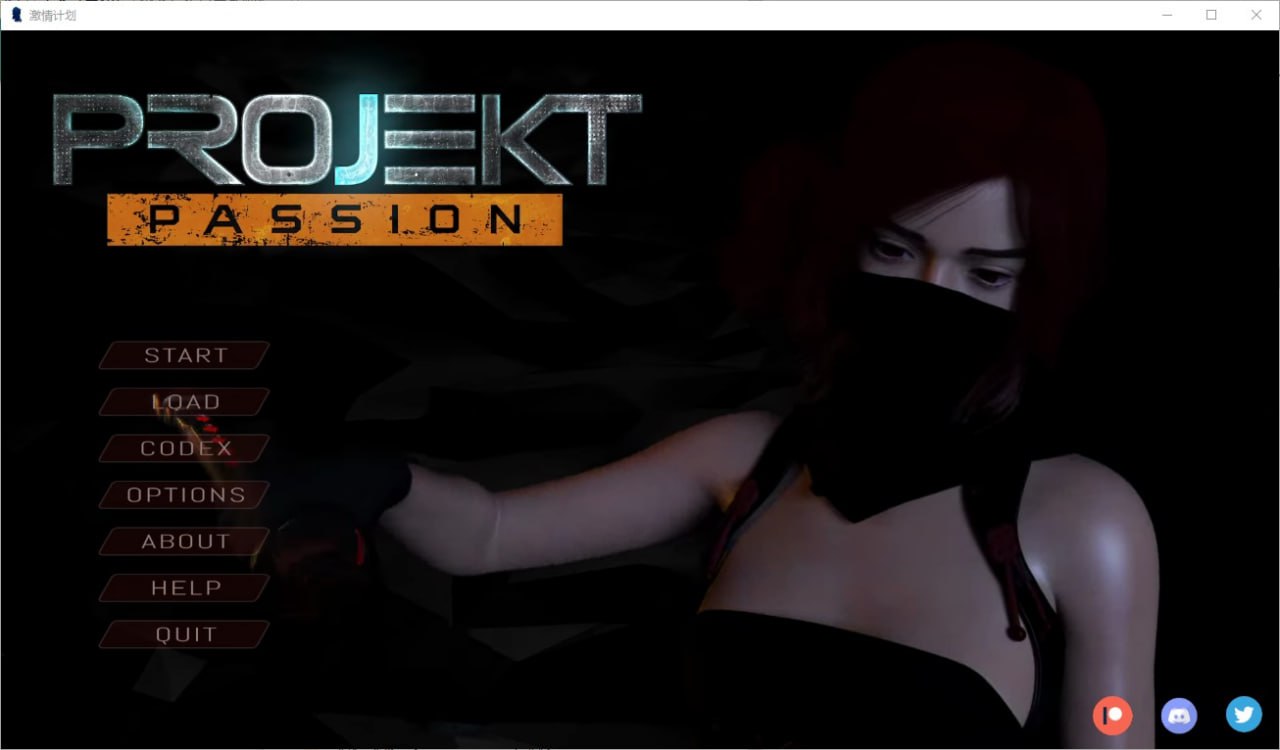 项目激情-计划激情ProjektPassion[v0.14]汉化版