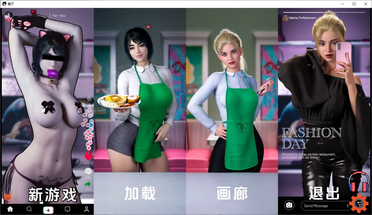 餐厅The Restaurant v0.2.3汉化版