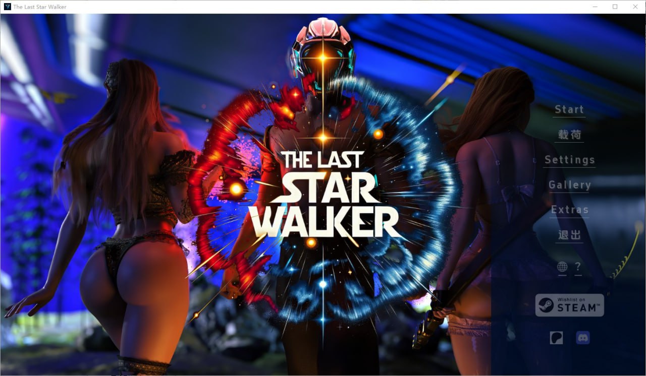 最后的星际行者The Last Star Walker Ch.2汉化版