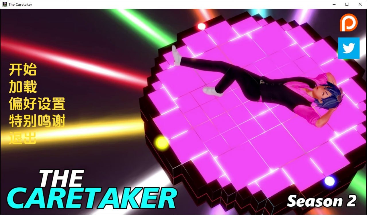 看守人 管理人 The Caretaker Reworked S2 v0 36 Public汉化版