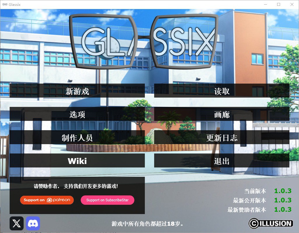 神器眼镜透视眼镜Glassix V1.0.3官方中文版