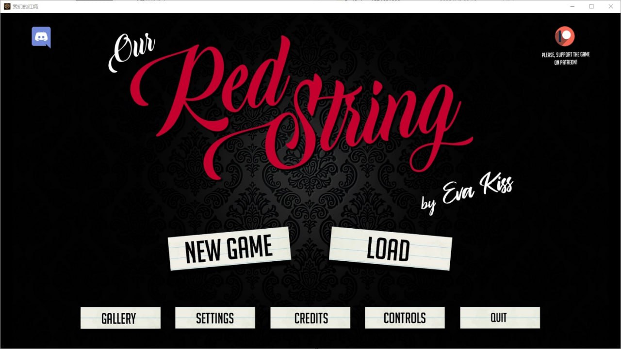我们的红绳 我们的红线Our Red String Ch.13.2Alpha汉化版