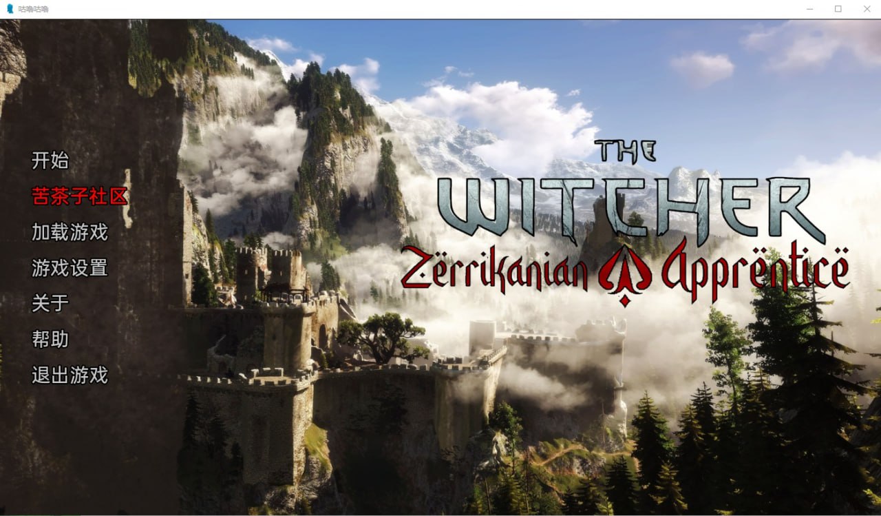 巫师：泽里卡尼亚学徒The Witcher Zerrikanian Apprentice Demov1.0汉化版
