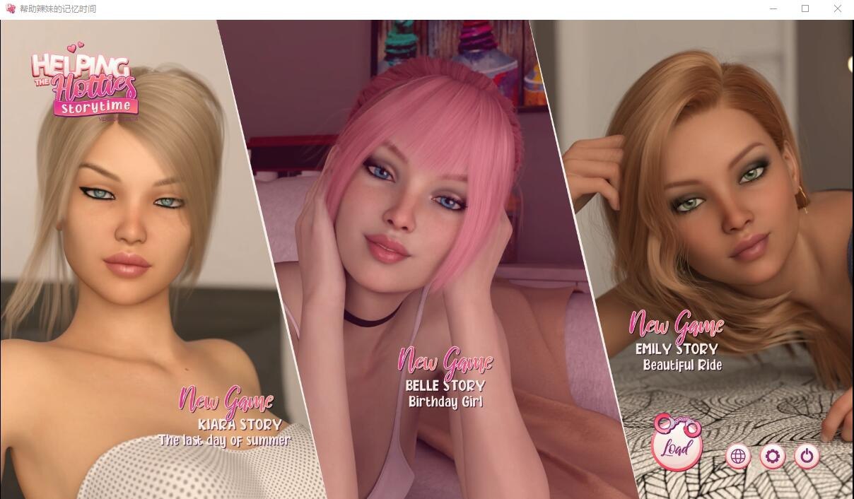 帮助辣妹：琪拉雅的故事Helping The Hotties Storytime v0.4汉化版