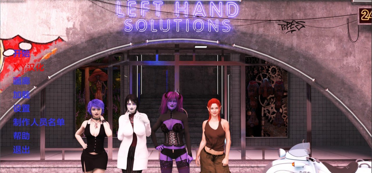 左手魔法 Left Hand Magic Build 20P AI汉化版