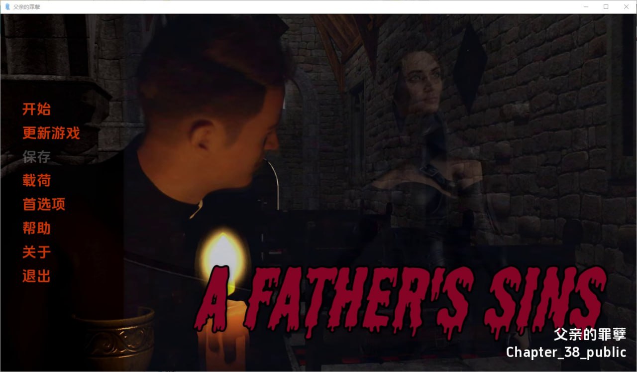 父亲的罪孽A Father’s Sins Ch.37+38汉化版