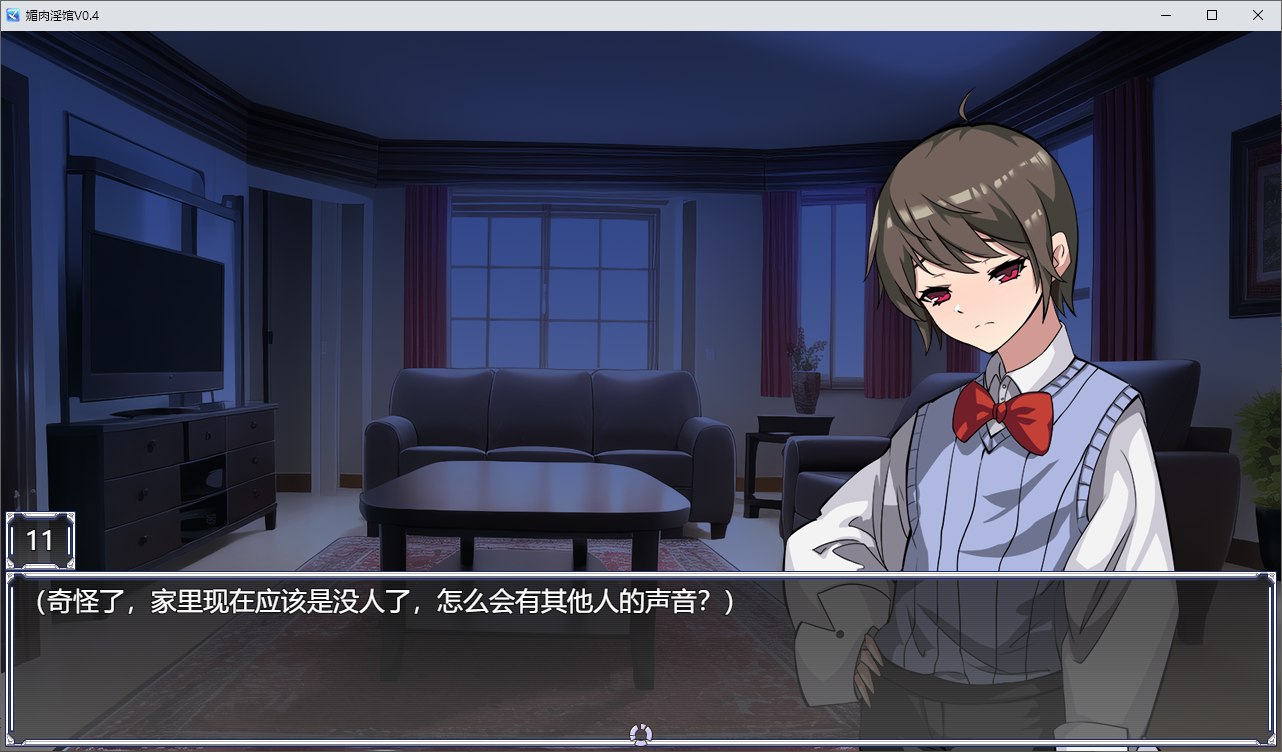 【国产SLG/新作】媚肉淫馆V0.528 官方中文步兵版【更新/910M】