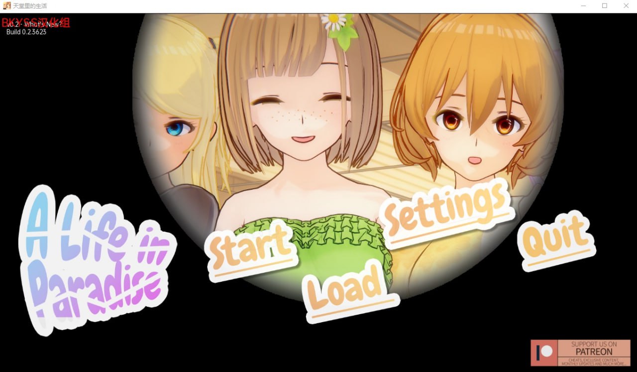[PC+安卓]天堂生活 天堂里的生活ALifeinParadisev0.2汉化版