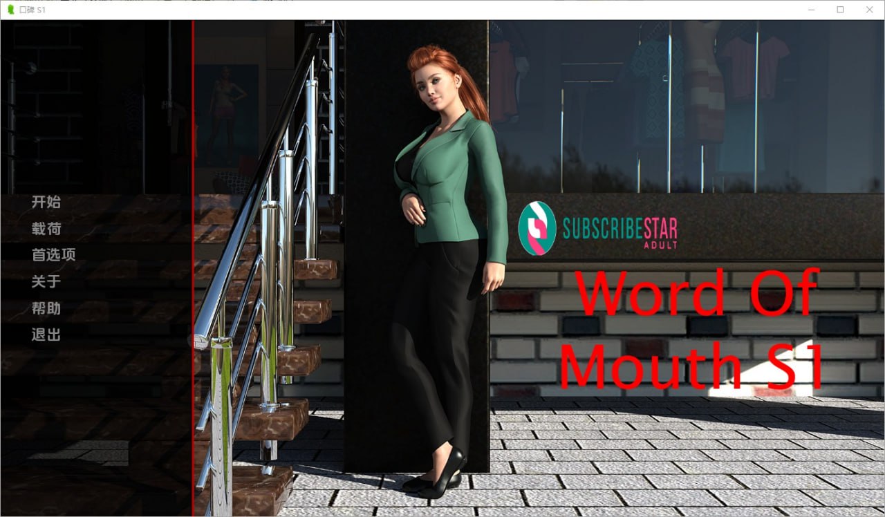 口碑Word Of Mouth Season1-S1.0.06.F汉化版