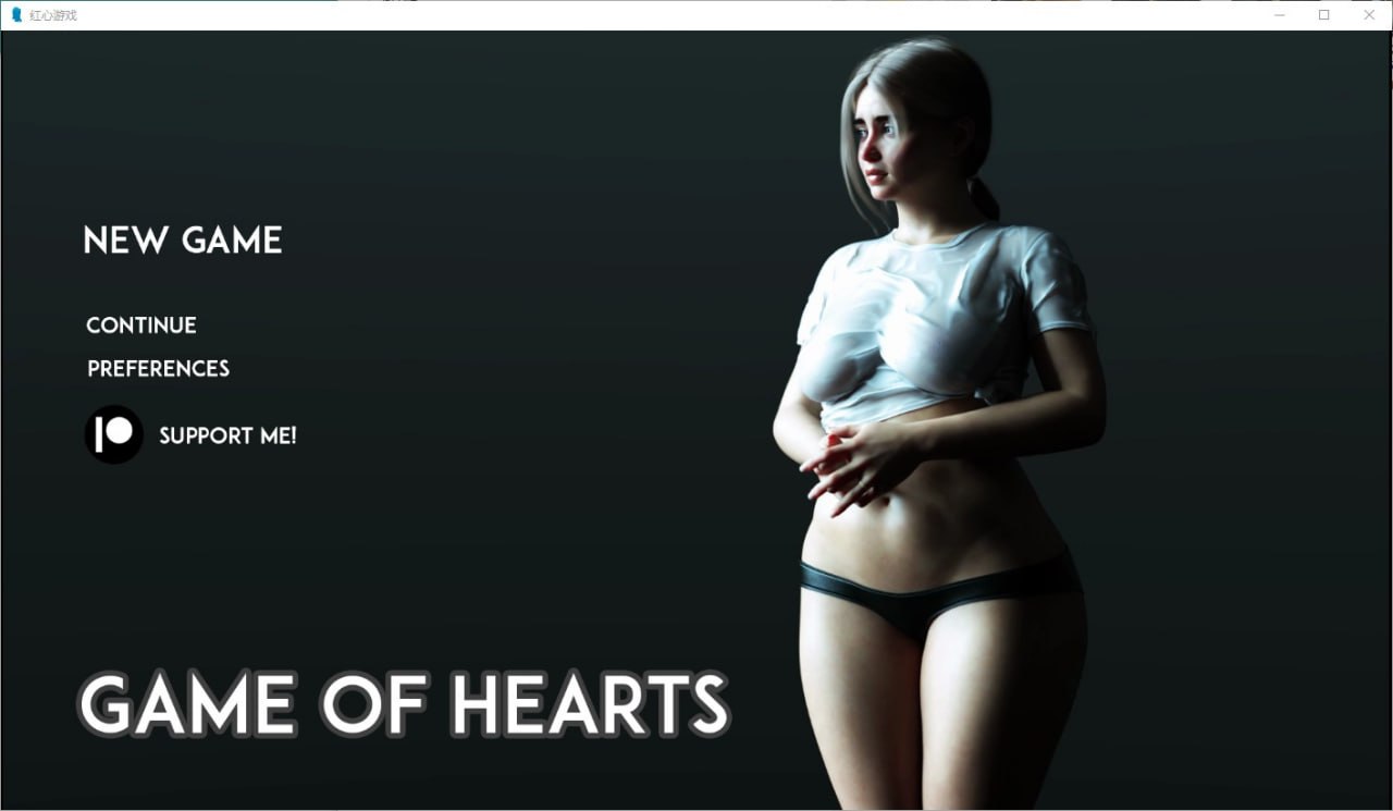 红心游戏 心之游戏Game of Hearts Ch.5R2汉化版