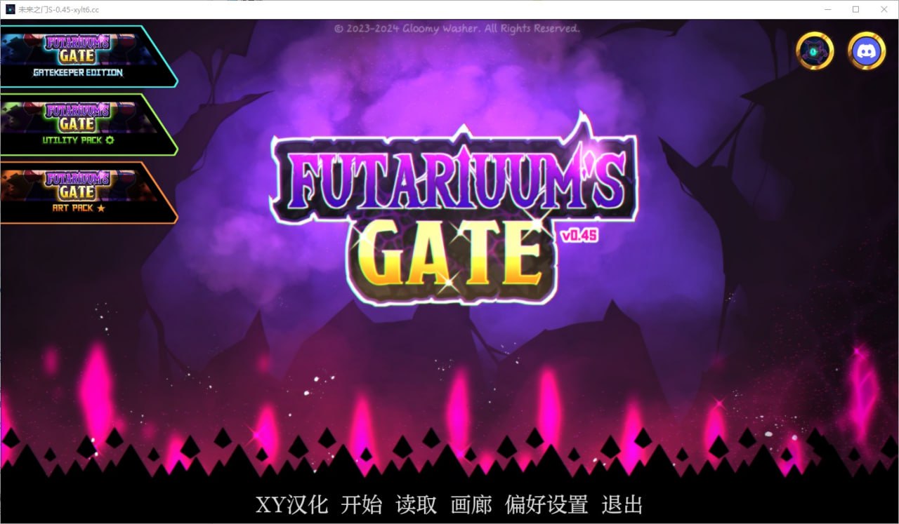 未来之门 富塔里乌姆之门Futariuum’s Gate v0.45+DLCs汉化版