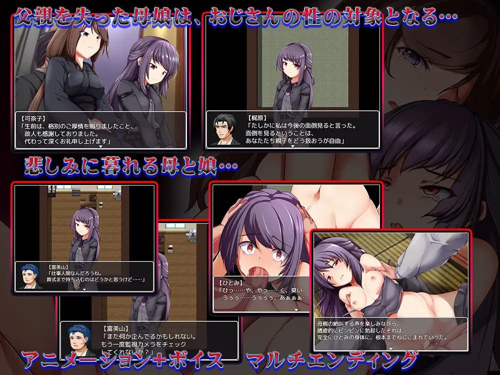 【探索RPG/羞辱强X/动态/汉化】根本家的人（根本家の人々）V1.0 内置AI汉化