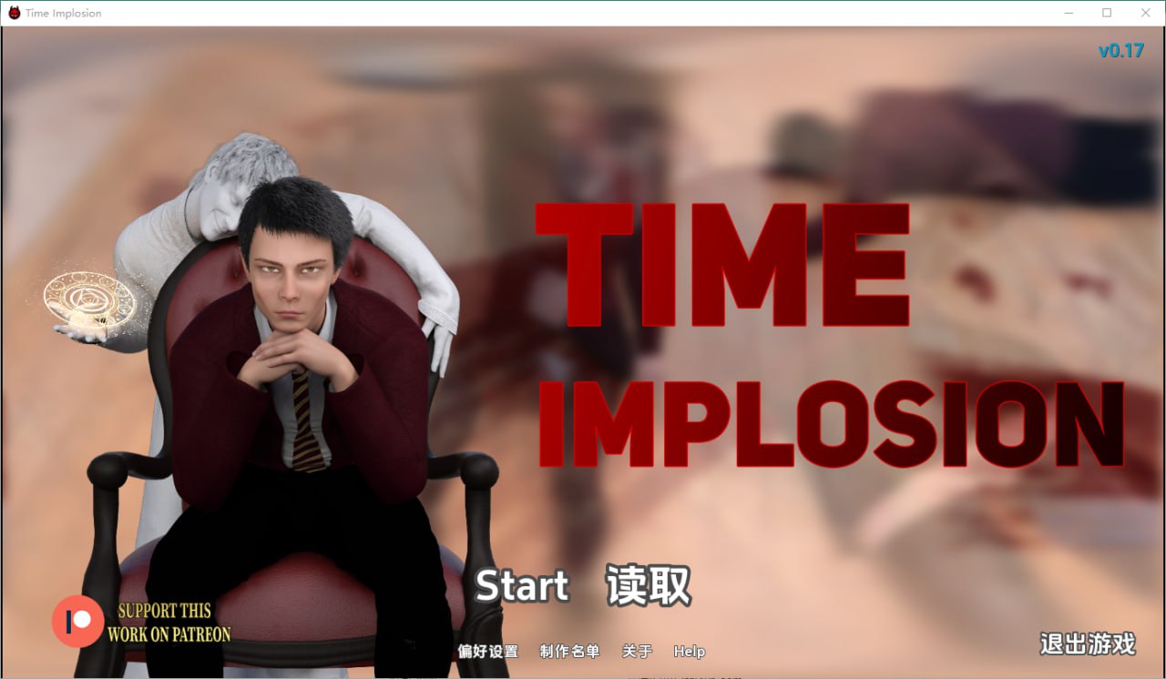 [PC+安卓]时间内爆Time Implosion v0.17汉化版