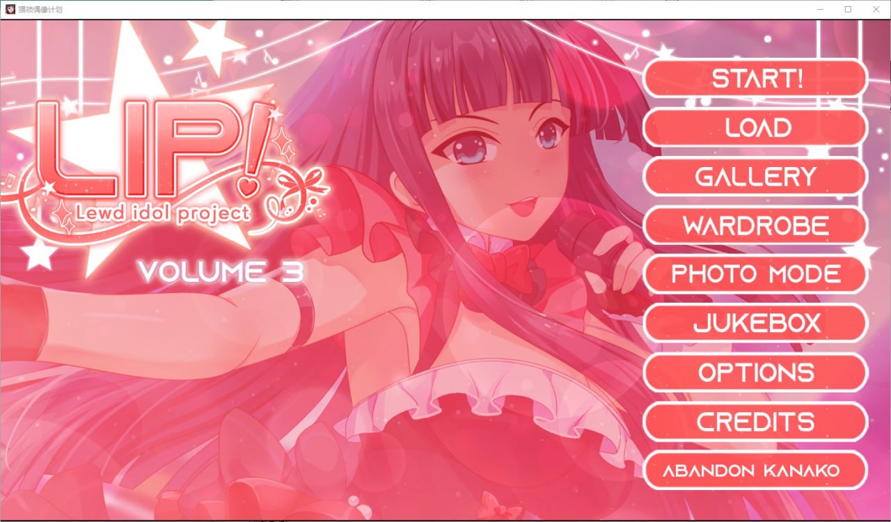 唇！猥琐偶像计划 Lewd Idol Project Vol3-Bonus Episodes? v1.0汉化版