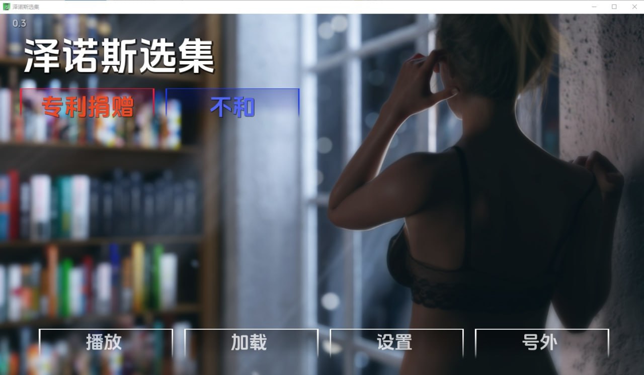 芝诺选集 芝诺文集Zeno’s Anthology v0.4汉化版