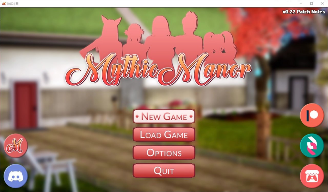 神话庄园Mythic Manor V0.22汉化作弊版