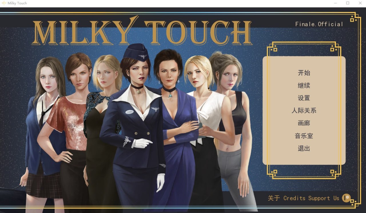 白色小镇/牛奶触觉Milky Touch完结汉化扩展MOD版