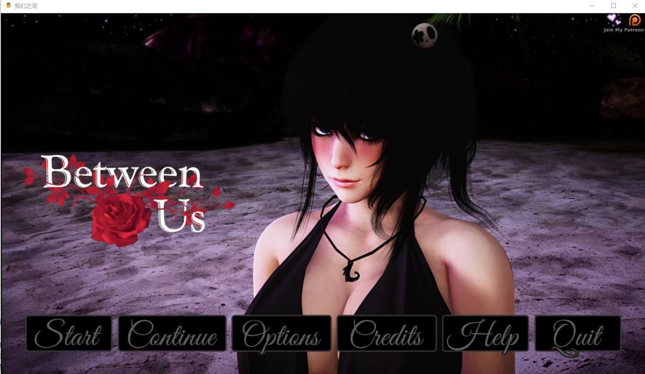 我和姐姐Between-Us v0.8汉化版