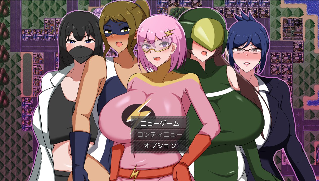 【探索RPG/爆乳人妻/2C】双端 淫欲熏染的人妻战士（MILFHEROS 淫欲に染まる人妻戦士）V1.0 汉化中文