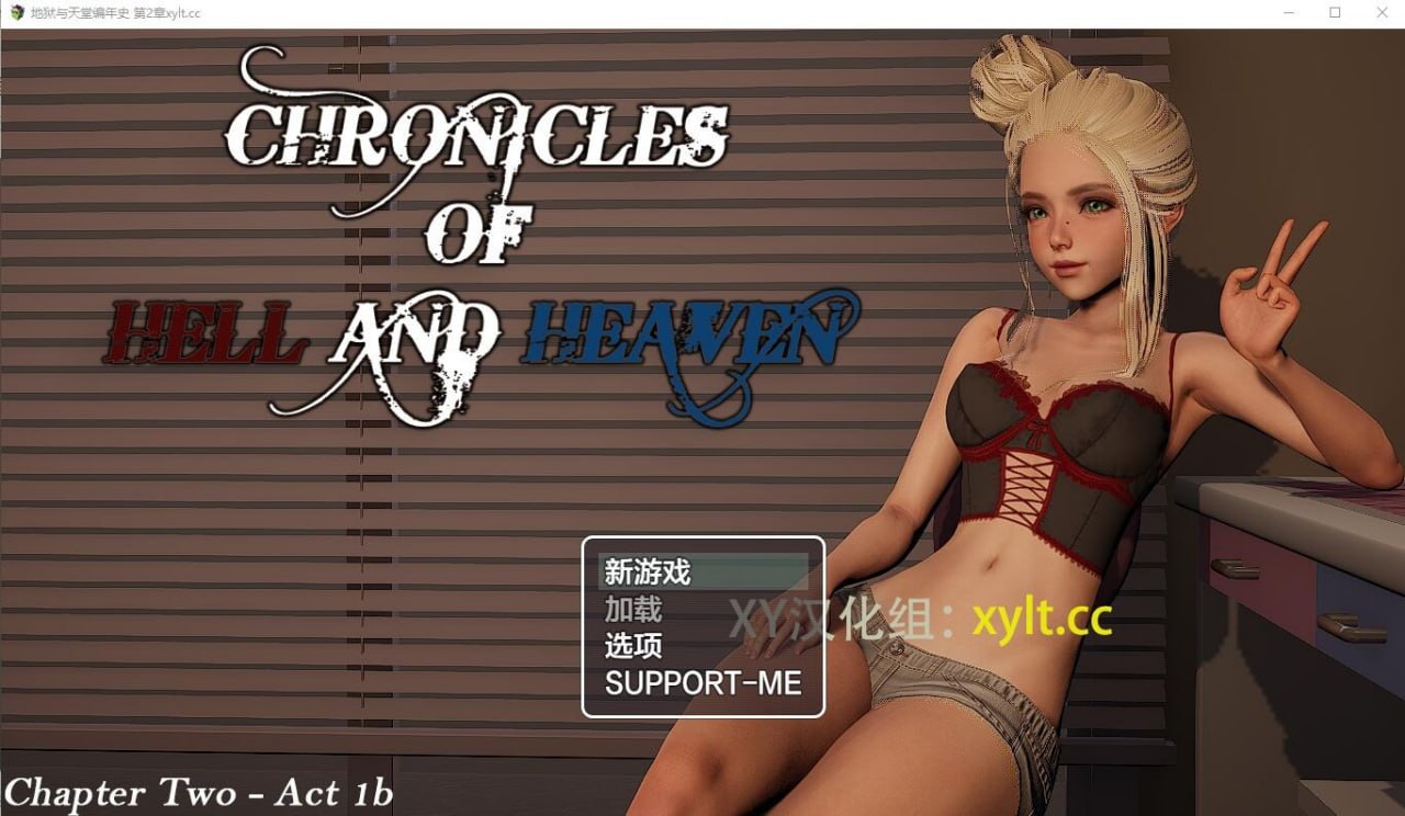 地狱与天堂编年史Chronicles of Hell and Heaven[Ch.2Act.1b]付前作汉化版