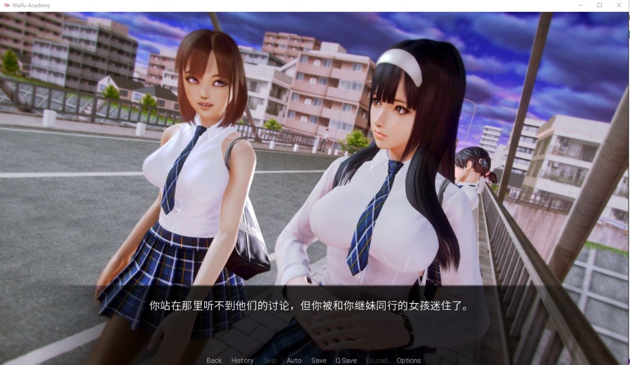 二次元老婆学院Waifu Academy v0.12.5汉化版