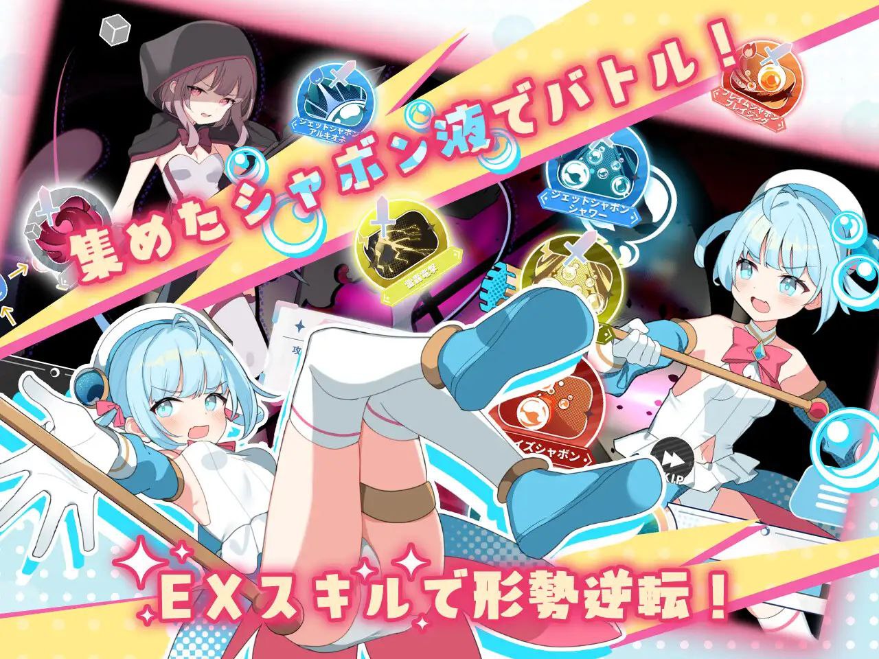 魔法少女缇雅夏泡泡/魔法少女ティアシャボンv1.0汉化版