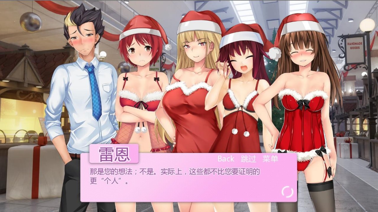 圣诞女孩Santa Girls Ver1.05完结汉化版