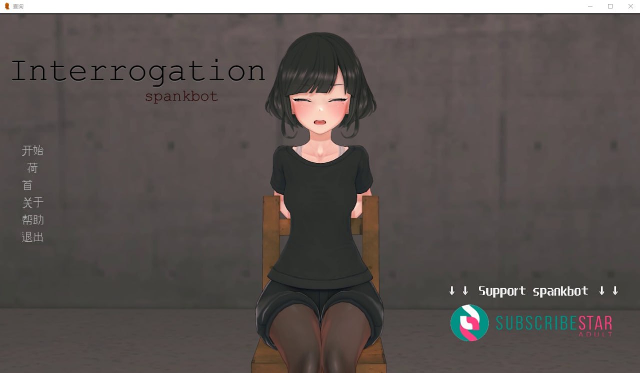 Spankbot游戏集Spankbot Game Collection[V2024.7.22】汉化合集版