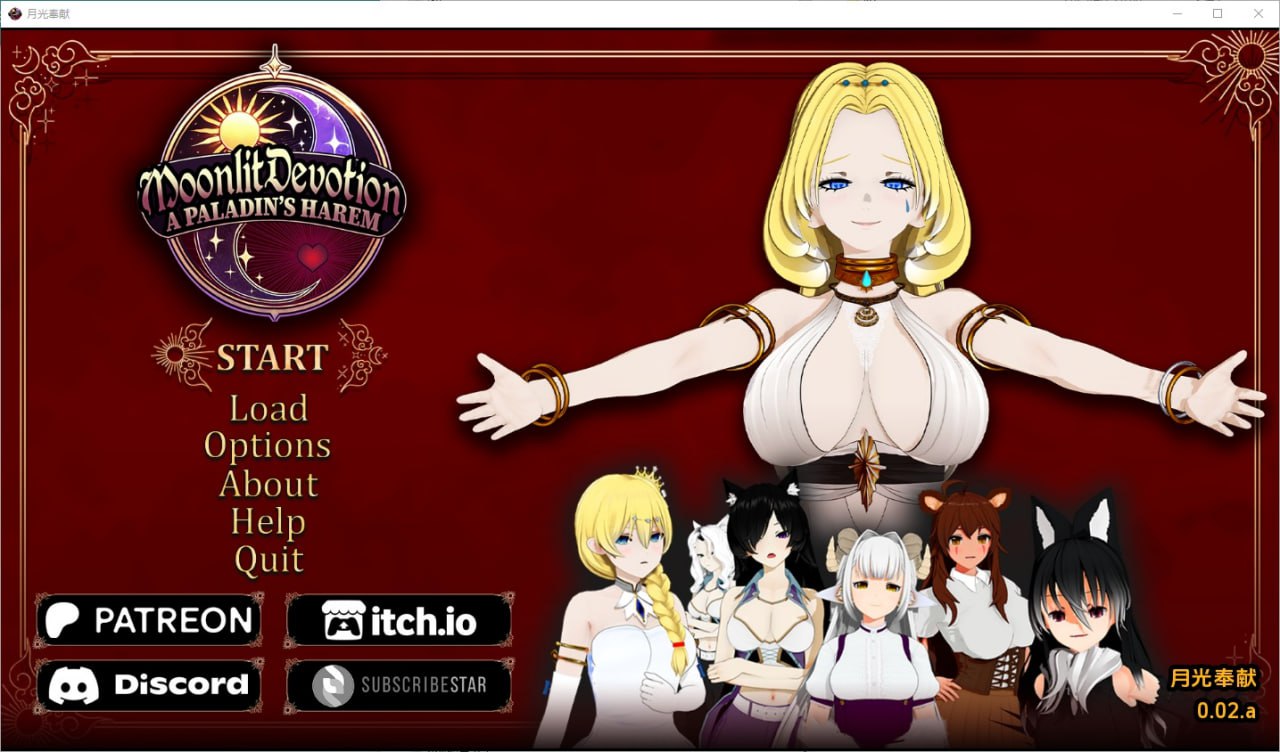 月光下的奉献：圣骑士的后宫Moonlit Devotion APaladin’s Harem v0.02a汉化版