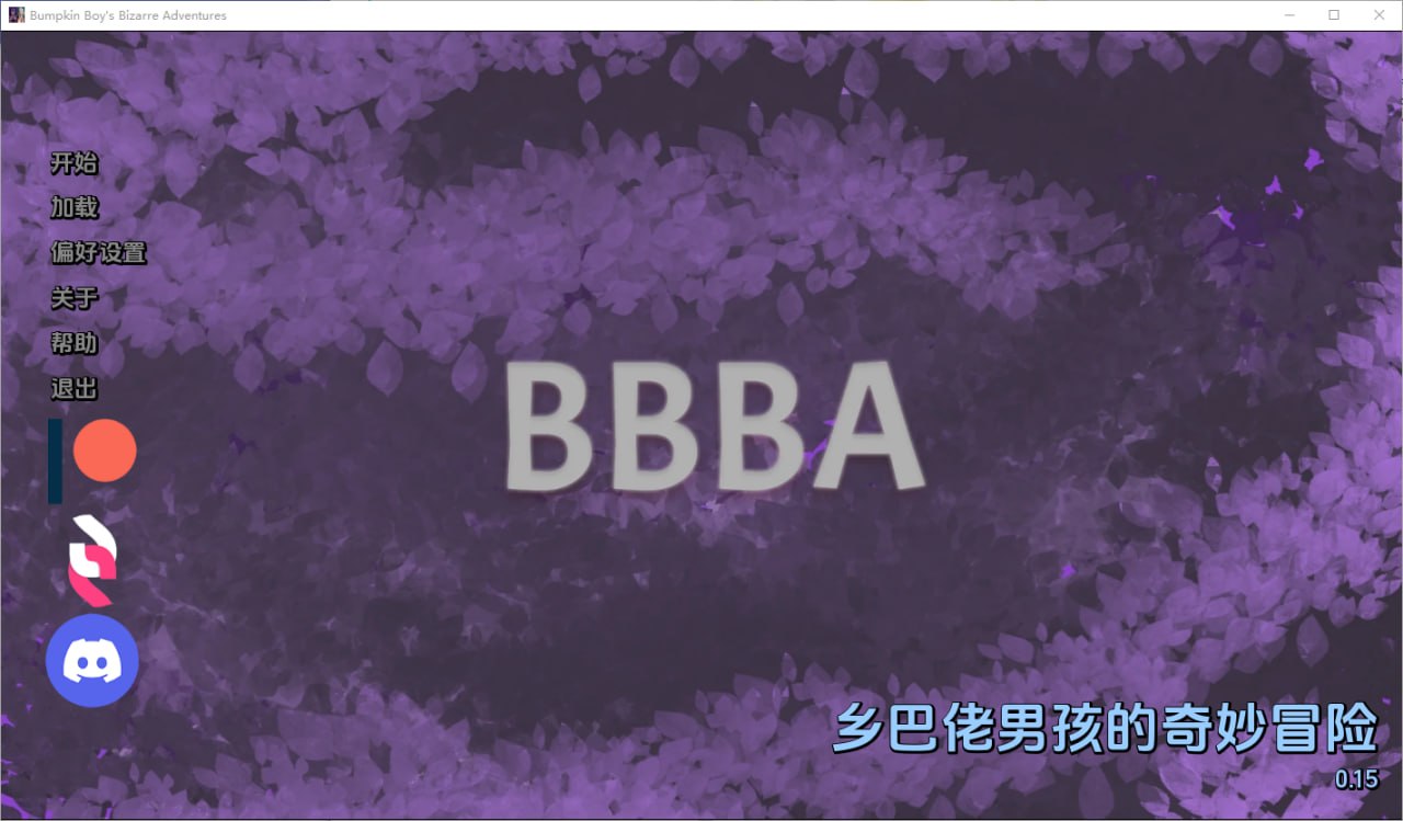 土包子的奇遇/Bumpkin Boy’s Bizarre Adventure第二季0.15 AI汉化版【PC+安卓/5G】