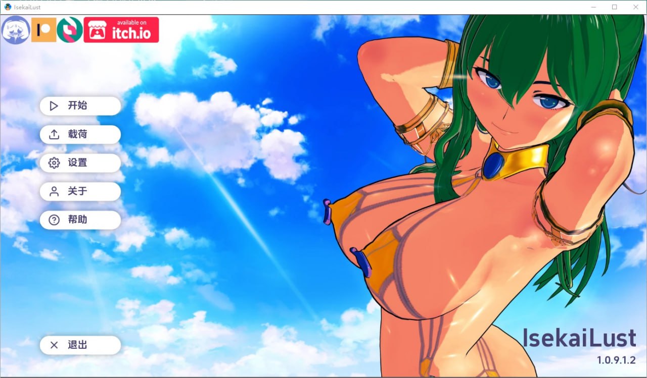 伊势海欲望/伊泽凯的欲望IsekaiLust[v1.0.9.1.2]汉化版