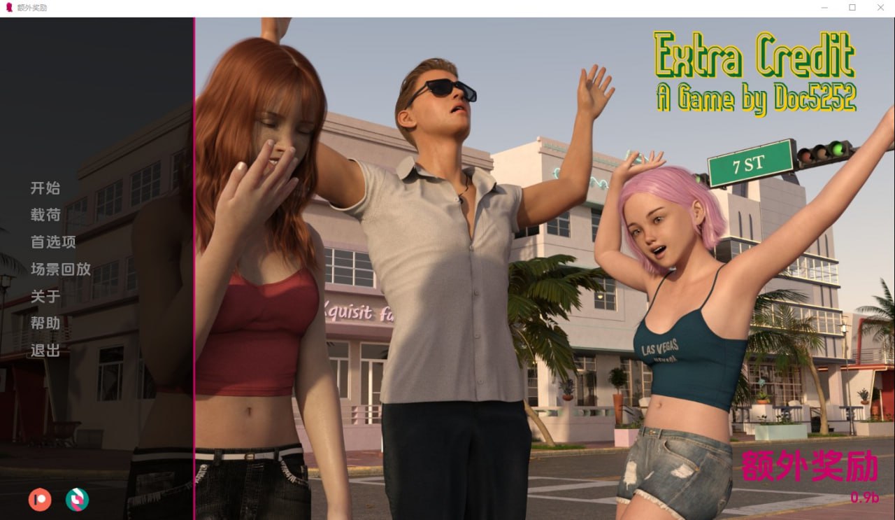 额外积分额外奖励Extra Credit v0.9b汉化版