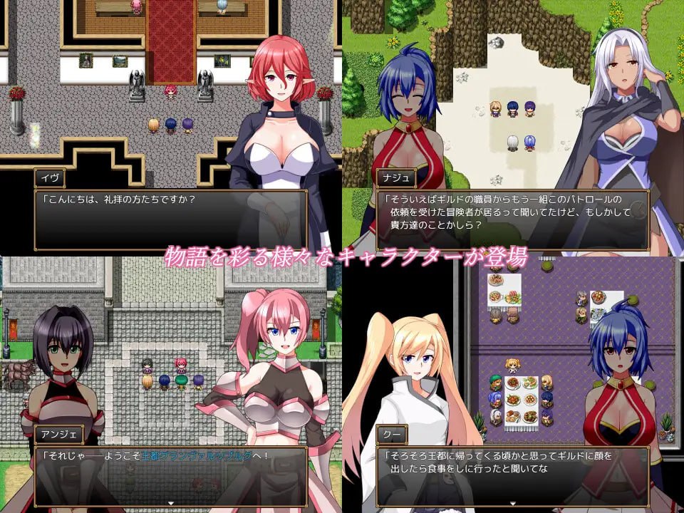 【爆款RPG/纯爱后宫/汉化】格兰恩德传奇（GranEnde:Saga）V1.0 内置AI汉化