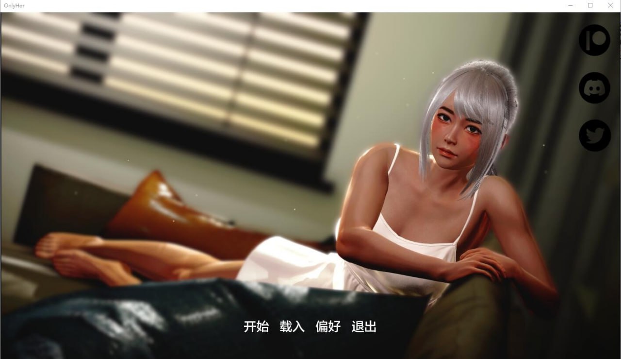 只有她/OnlyHer v0.6.3汉化版/PC+安卓